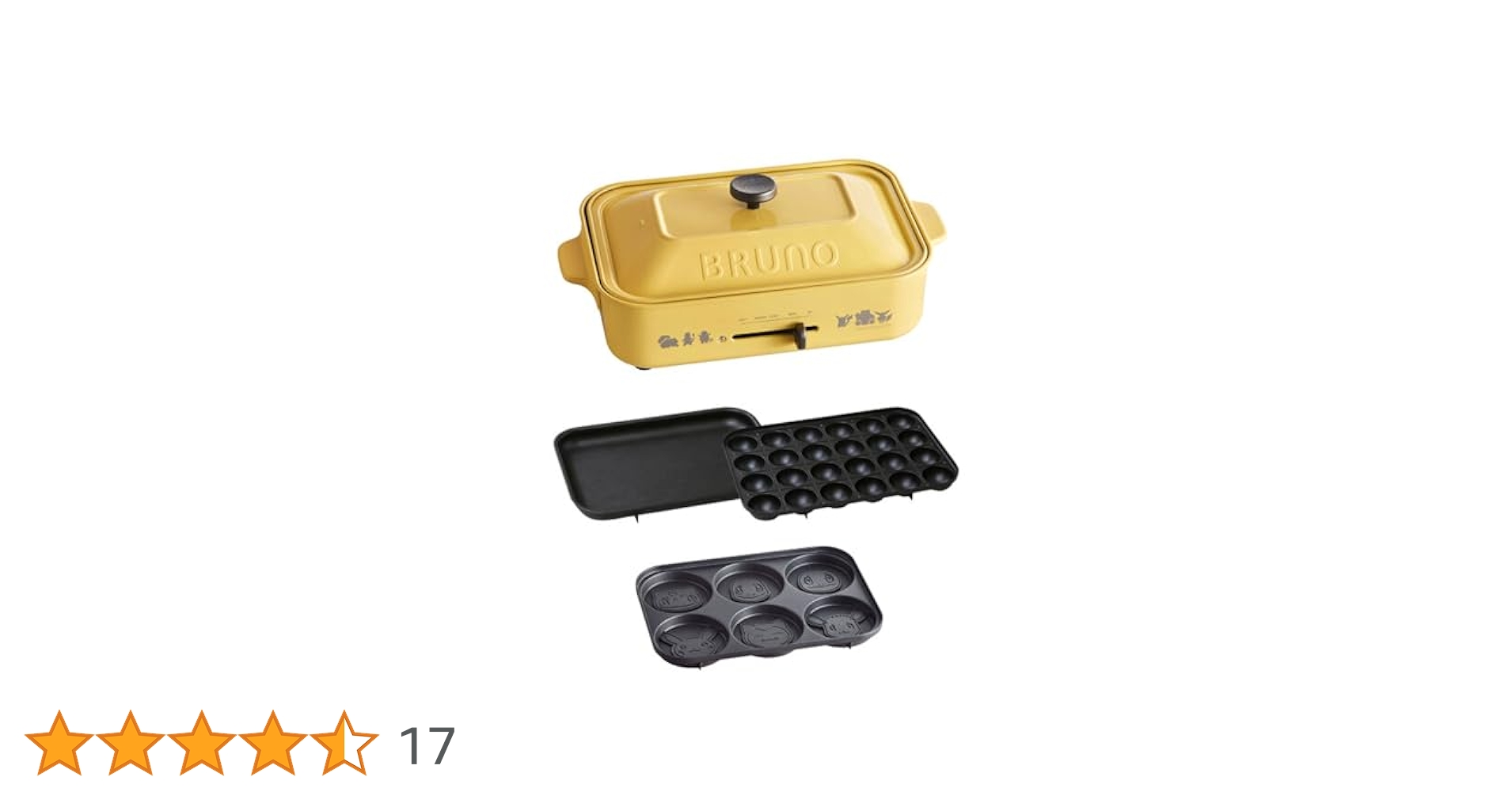 Amazon | BRUNO ポケモン コンパクトホットプレート イエロー